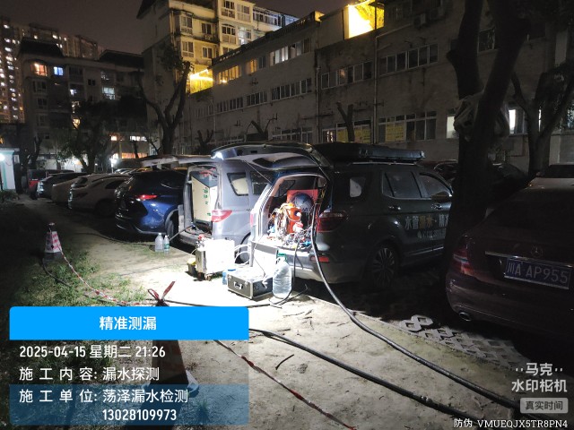 将乐县消防水管漏水检测维修公司电话